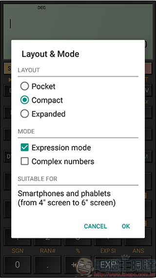 《 HiPER Scientific Calculator 》，讓每個專業人士將手機變成 工程計算機 - 電腦王阿達