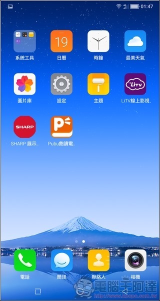 SHARP AQUOS S2 UI -02