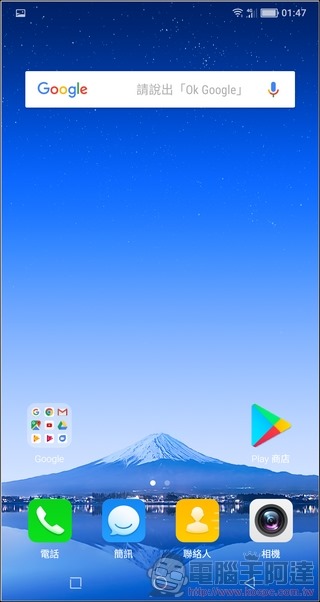 SHARP AQUOS S2 UI -01