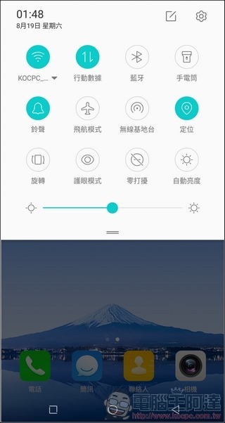 SHARP AQUOS S2 UI -05