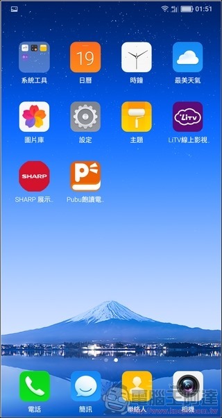 SHARP AQUOS S2 UI -16