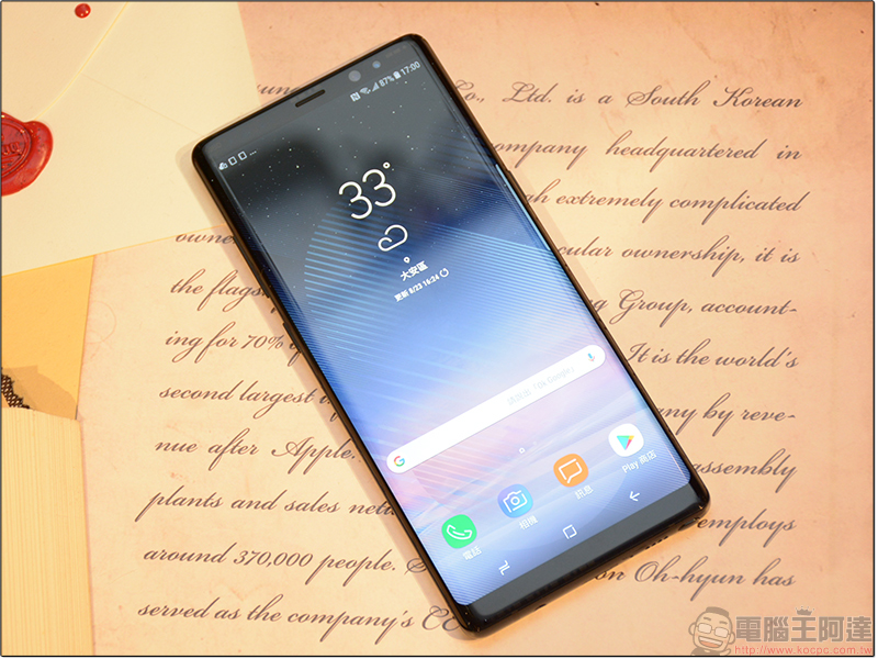 年度大作筆尖同行，Samsung Galaxy Note 8 實機快速動手玩 - 電腦王阿達