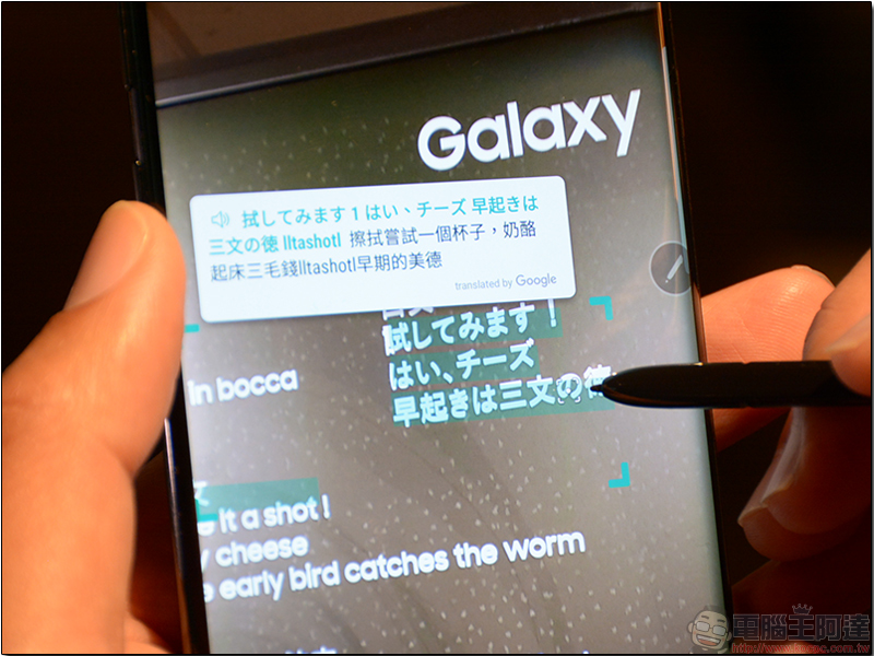 年度大作筆尖同行，Samsung Galaxy Note 8 實機快速動手玩 - 電腦王阿達