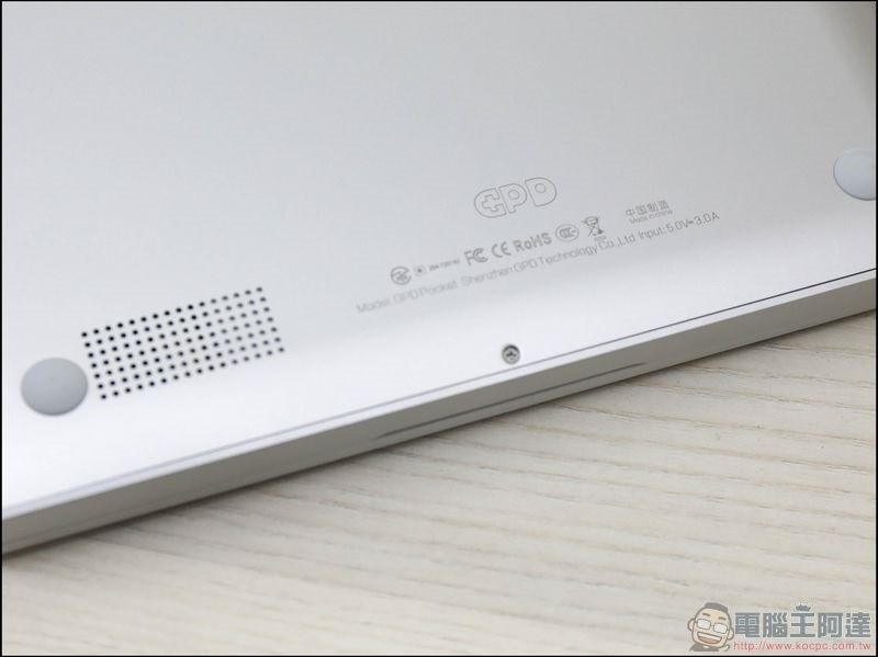 GPD Pocket 開箱 -08