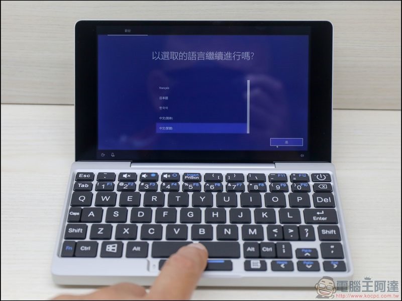 GPD Pocket 開箱 -15