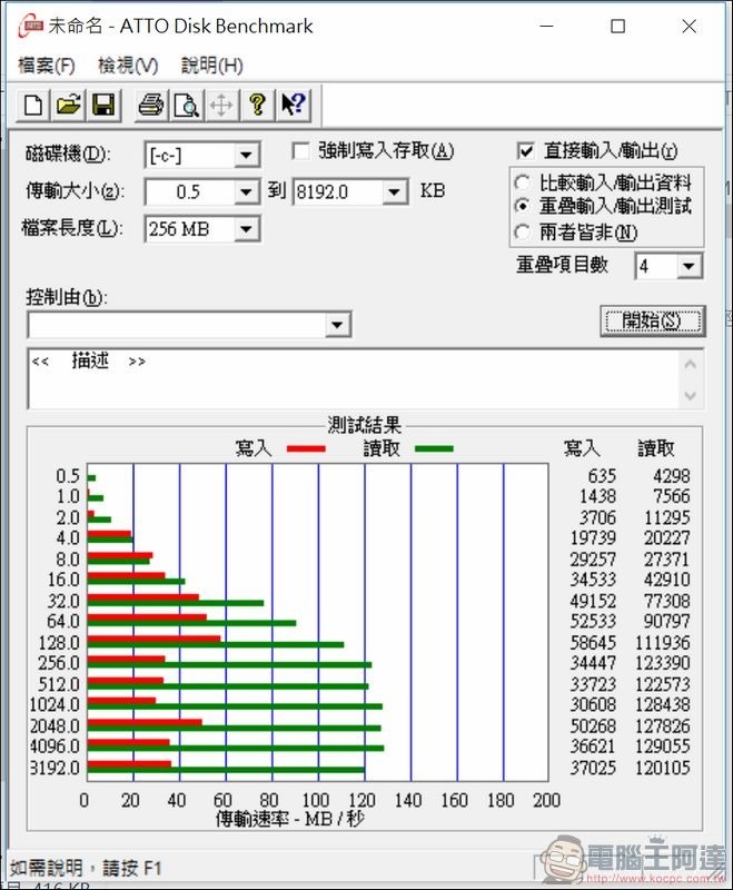 GPD Pocket 開箱 -32