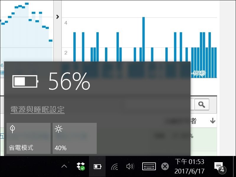 GPD Pocket 開箱 -34