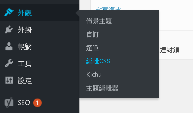 Wordpress 圖片加上黑邊框線，透過圖片的 CSS 類別輕鬆設定完成 - 電腦王阿達