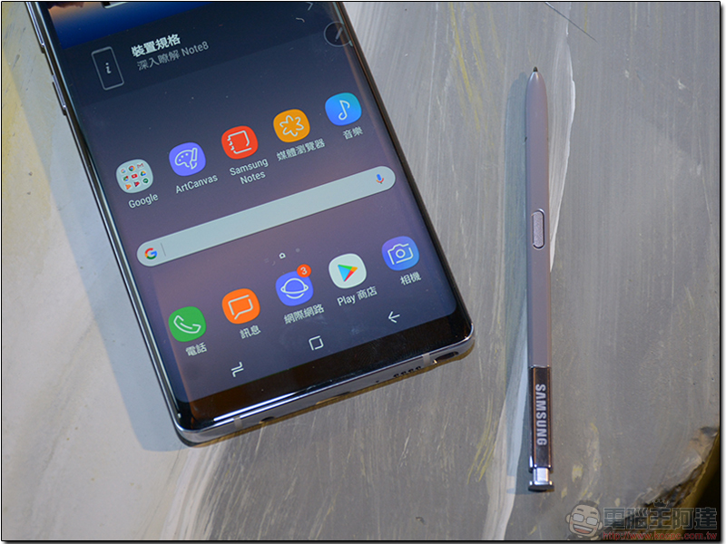 三星 Note 8 升級 Android 8.0 推送預計時間落在本月底，S7 次月有望升級 - 電腦王阿達