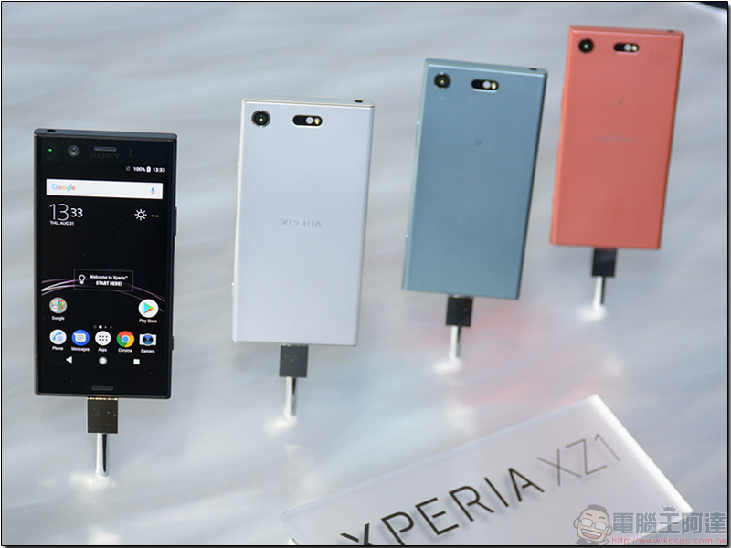 [ IFA2017 ] SONY 發表三款小尺寸新機 Xperia XZ1、XZ1 Compact、XA1 Plus，坐擁頂尖配備與 3D 建構功能 - 電腦王阿達