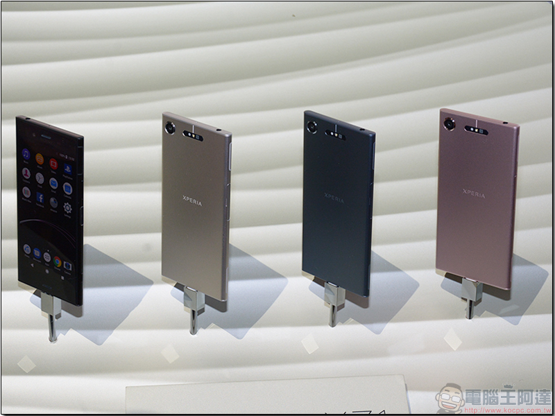 [ IFA2017 ] SONY 發表三款小尺寸新機 Xperia XZ1、XZ1 Compact、XA1 Plus，坐擁頂尖配備與 3D 建構功能 - 電腦王阿達