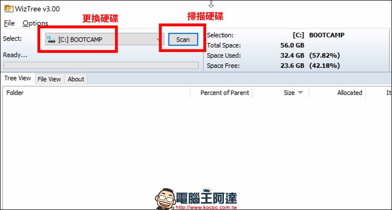 WizTree 用飛快的速度幫你找出系統空間使用情形，揪出 C 槽中的肥貓 - 電腦王阿達