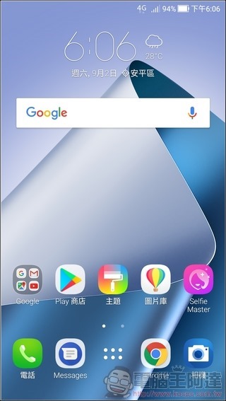 ASUS ZenFone4 Pro UI -01