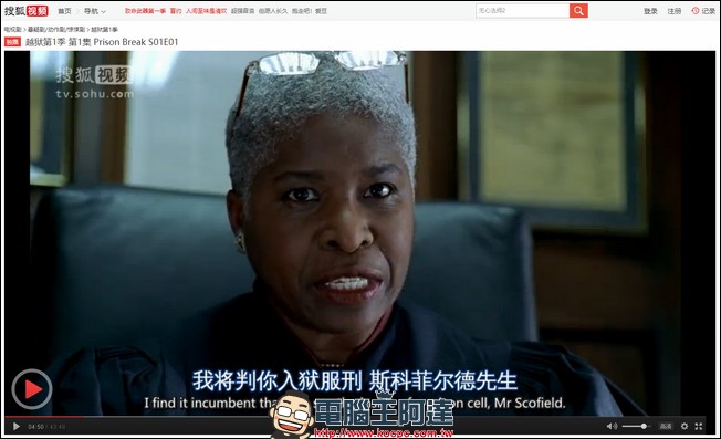 內建 Unblock Youku 功能的 風之影瀏覽器 提供解除搜狐視頻、優酷土豆網站版權限制的功能 - 電腦王阿達