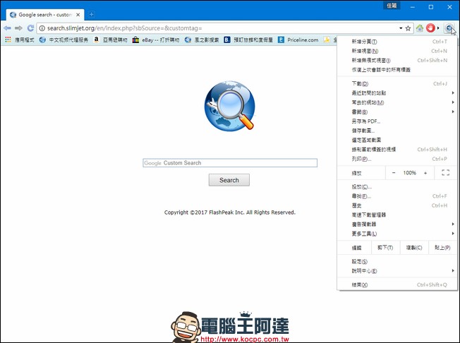 內建 Unblock Youku 功能的 風之影瀏覽器 提供解除搜狐視頻、優酷土豆網站版權限制的功能 - 電腦王阿達