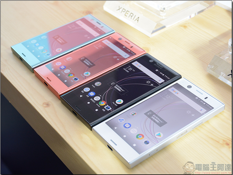 SONY Xperia XZ1、XZ1 Compact 將於 9 月陸續上市，搭載獨家超級慢動作與 3D 建構技術 - 電腦王阿達