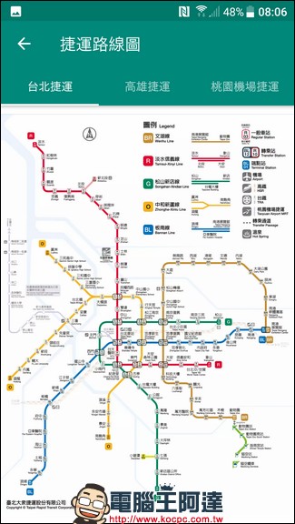 Bus+ 幫助你在城市中尋找公共運輸方案與公共腳踏車服務（iPhone, Android） - 電腦王阿達