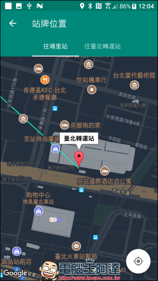 Bus+ 幫助你在城市中尋找公共運輸方案與公共腳踏車服務（iPhone, Android） - 電腦王阿達