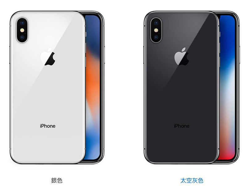 蘋果十週年紀念機 iPhone X 正式推出！售價 35,900 元起，10/27 開放預購 - 電腦王阿達