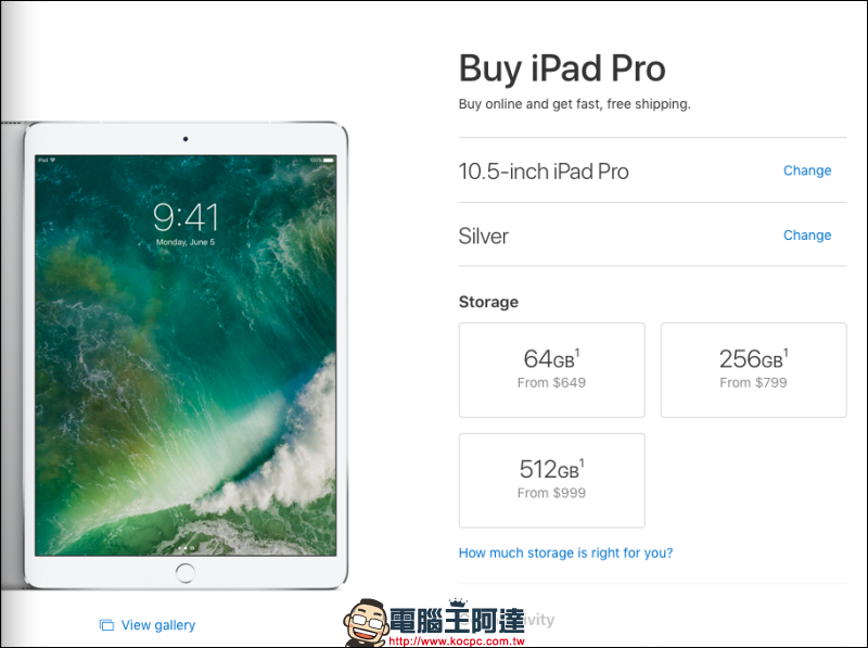 iPad Pro 高容量版本 一夜之間價格漲了三千塊，難道是原物料變貴了嗎？ - 電腦王阿達