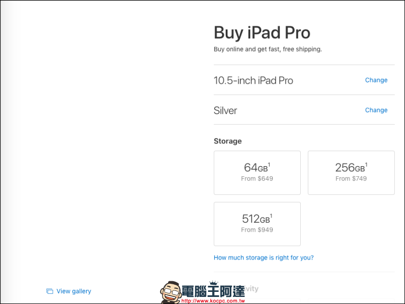 iPad Pro 高容量版本 一夜之間價格漲了三千塊，難道是原物料變貴了嗎？ - 電腦王阿達