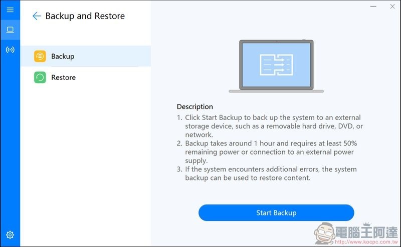 HUAWEI MateBook E 軟體 -11