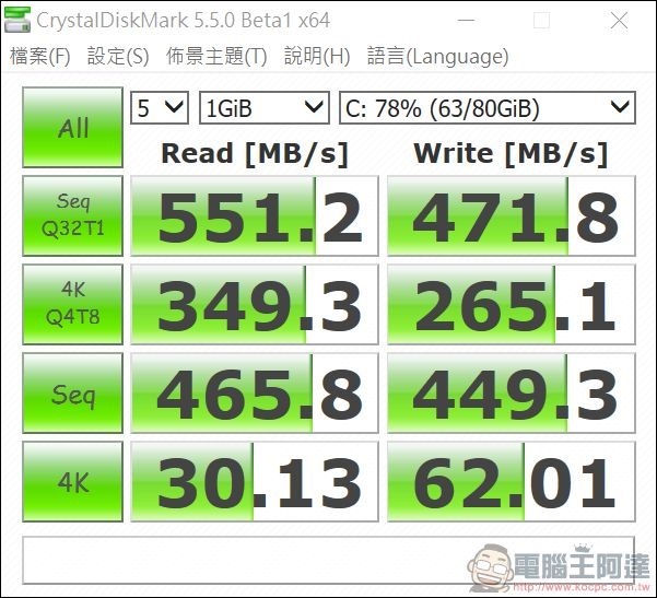 HUAWEI MateBook E 效能測試 -08