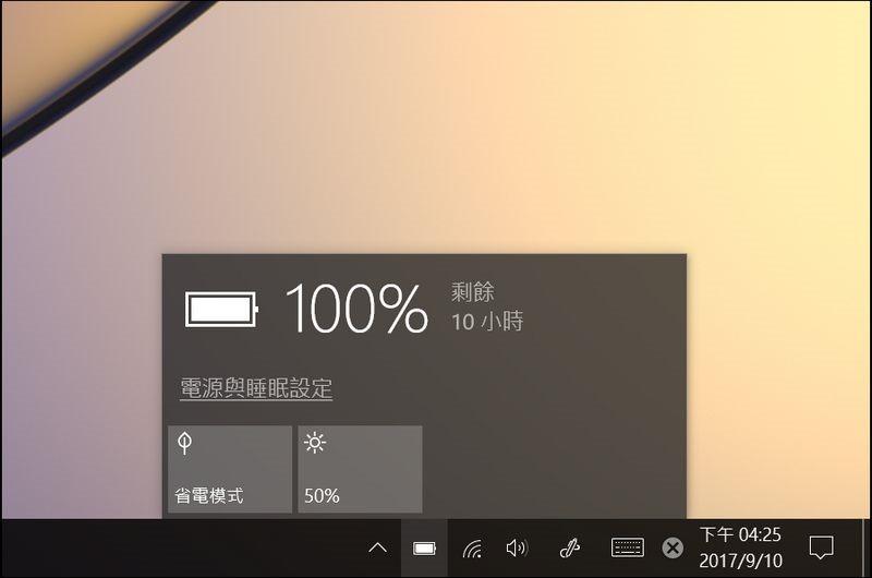 HUAWEI MateBook E 效能測試 -20