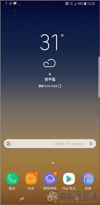 Samsung GALAXY Note8 UI 與軟體 -01