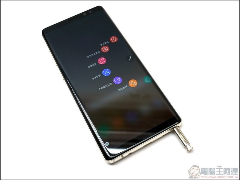 Samsung GALAXY Note8 開箱 -20