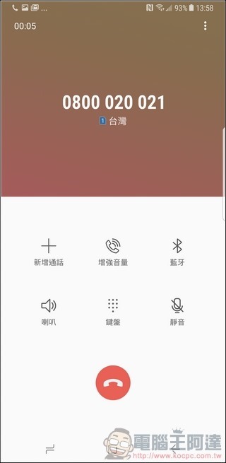 Samsung GALAXY Note8 UI 與軟體 -71