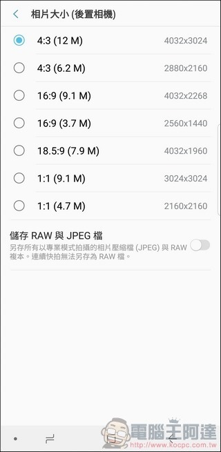 Samsung GALAXY Note8 照相介面 -06