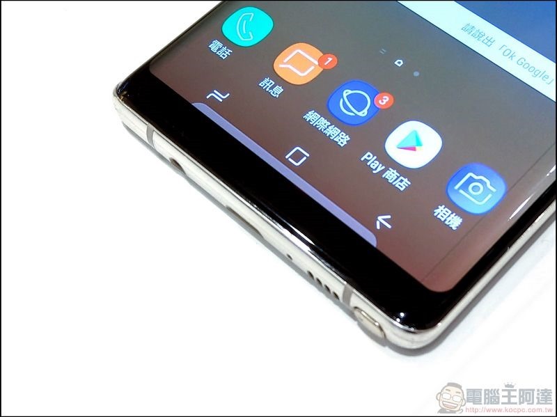 Samsung GALAXY Note8 開箱 -25