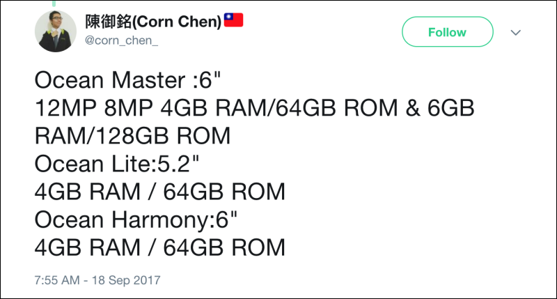 HTC 將在年底推出含代號 Ocean Master 在內的三款手機，U 系列將增添成員？ - 電腦王阿達