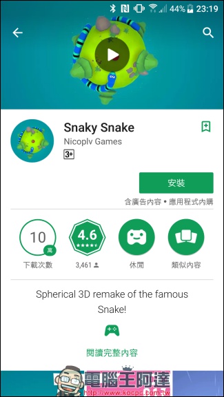 Snaky Snake 一不小心就撞上東西的貪食蛇星球（iOS，Android） - 電腦王阿達