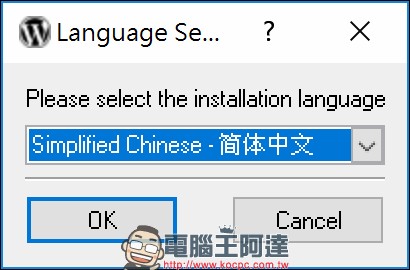 網頁程式設計師的架站好幫手 XAMPP ，在各大系統平台快速架起開發環境 - 電腦王阿達