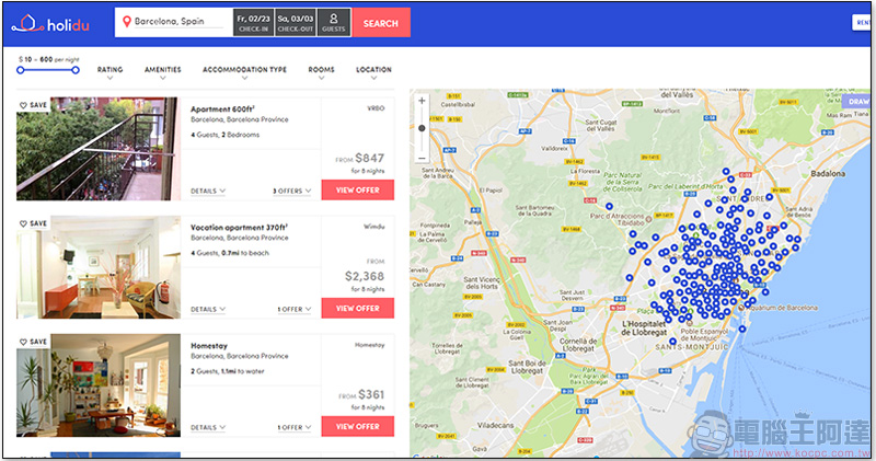 新住宿點尋找網站 Holidu 正式上線，又多了一個新的比價選擇 - 電腦王阿達