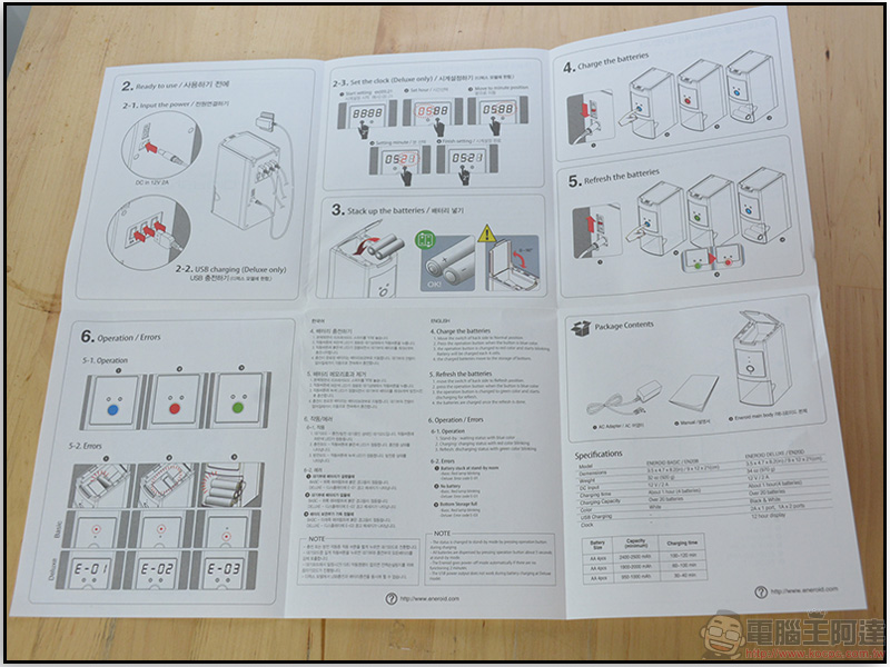 ENEROID Deluxe EN20B EN20D 自動充電塔開箱，電池丟進去就充飽 - 電腦王阿達