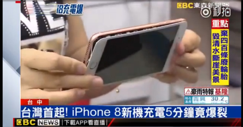 iPhone 8 Plus 電池膨脹 全球連環爆，就連剛開箱的新機也發胖 - 電腦王阿達