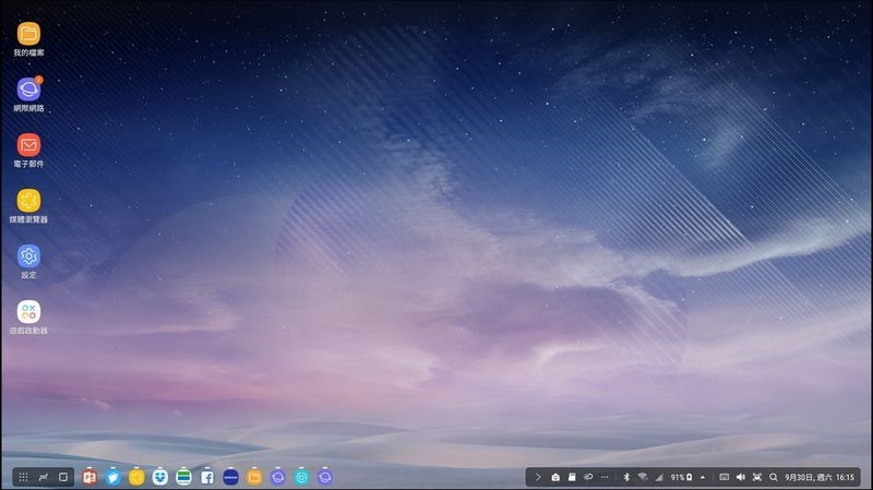 Samsung Dex Station 開箱 -16