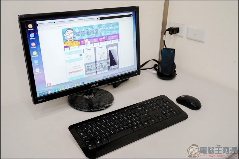 Samsung Dex Station 開箱 -18