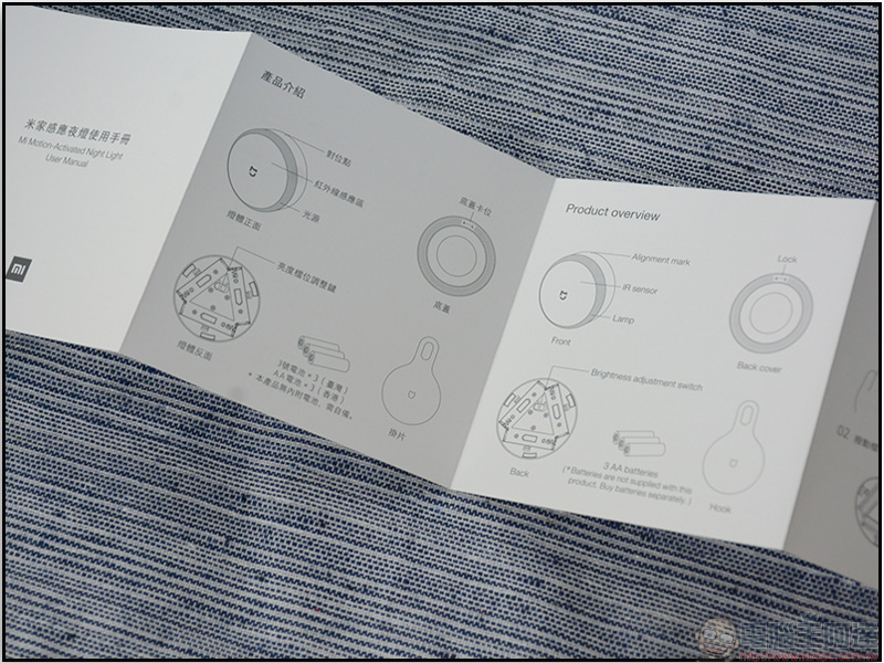 米家感應夜燈 簡易開箱，用暖光守護你的居家生活 - 電腦王阿達