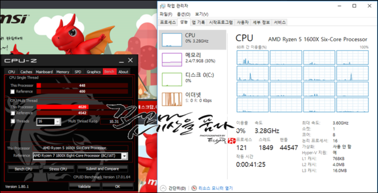 Ryzen 5 1600X