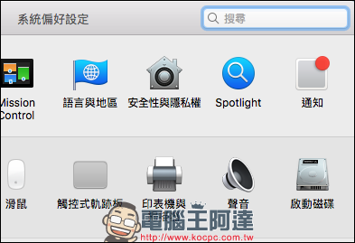 Mac 也需要壓 RAR 跟 7z 檔，用 SimplyRAR 跟 Keka 解決需要 壓縮檔 案的需求 - 電腦王阿達