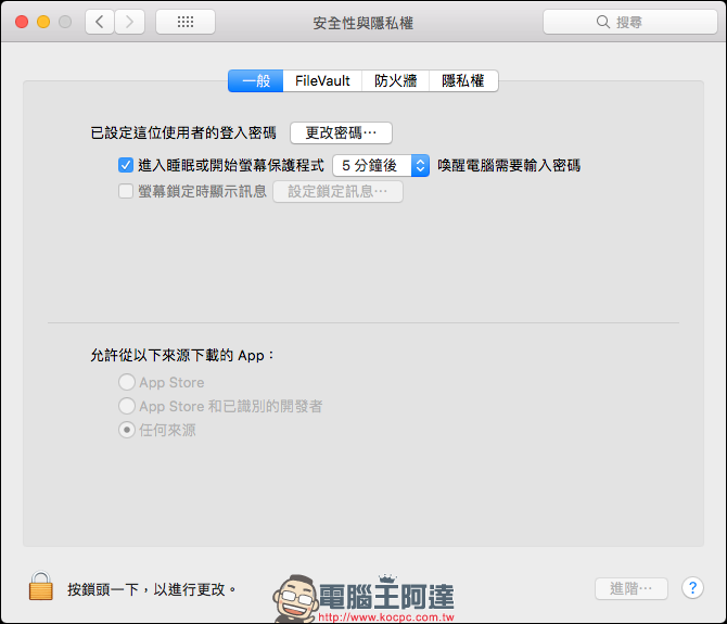 Mac 也需要壓 RAR 跟 7z 檔，用 SimplyRAR 跟 Keka 解決需要 壓縮檔 案的需求 - 電腦王阿達