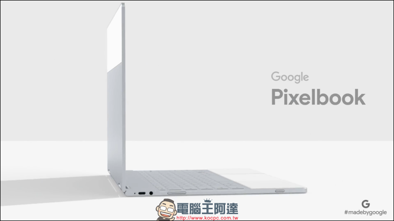 Google 發表 Pixelbook 與 Pixelbook Pen ，極輕極薄還多了根筆 - 電腦王阿達