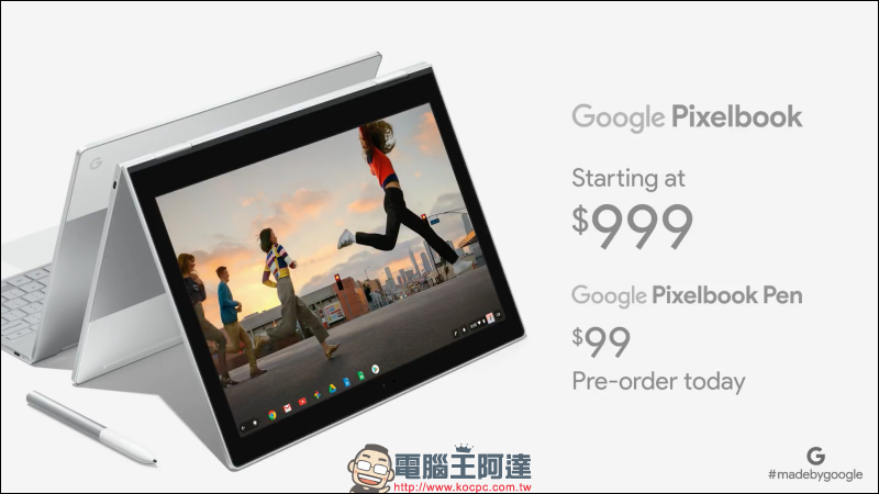 Google 發表 Pixelbook 與 Pixelbook Pen ，極輕極薄還多了根筆 - 電腦王阿達