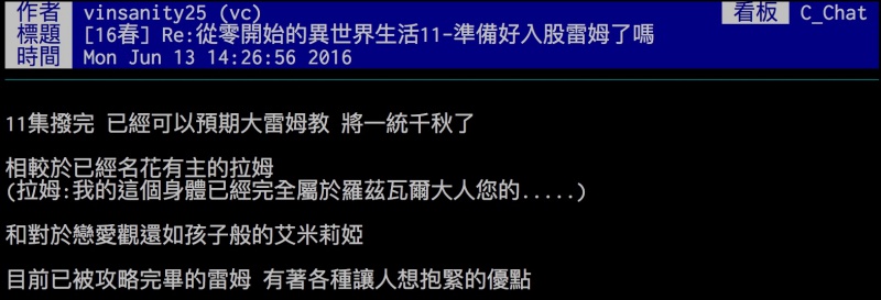 動漫狂熱者之間常常用動漫角色當「股票」的黑話，現在變成了實際的 ACGN 股票系統 - 電腦王阿達