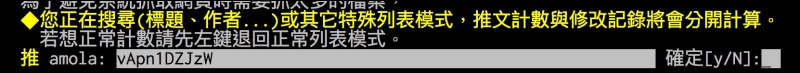 動漫狂熱者之間常常用動漫角色當「股票」的黑話，現在變成了實際的 ACGN 股票系統 - 電腦王阿達