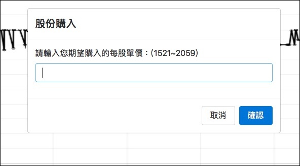 動漫狂熱者之間常常用動漫角色當「股票」的黑話，現在變成了實際的 ACGN 股票系統 - 電腦王阿達